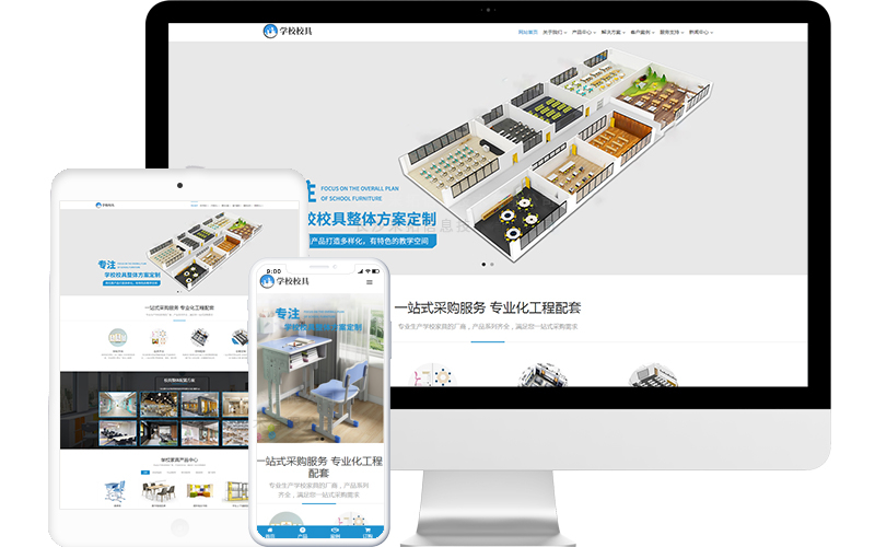 玻璃制造公司響應式網站模板